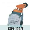 LXP1-100/F行程开关